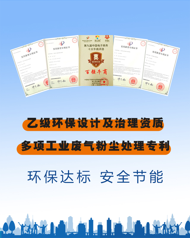 废气/粉尘乐竞入口一站式服务