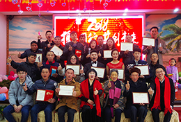 乐竞lejing(中国)环保2018年年会隆重举行