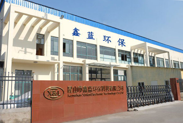 关于乐竞lejing(中国)环保